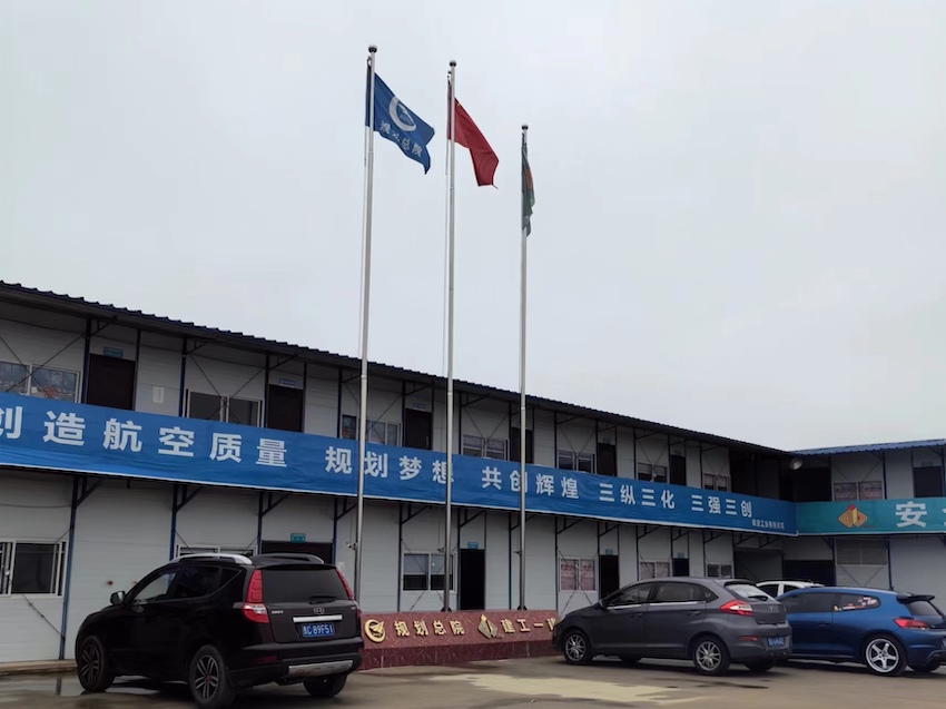重大喜訊：本公司承接貴州安吉公司高溫合金精鑄廠(chǎng)房環(huán)保除塵總承包，助力中國(guó)航空強(qiáng)國(guó)夢(mèng)